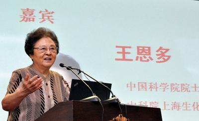 2016年科普杰出人物奖：王恩多