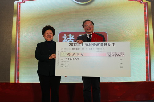 2012年科普杰出人物奖：禇君浩