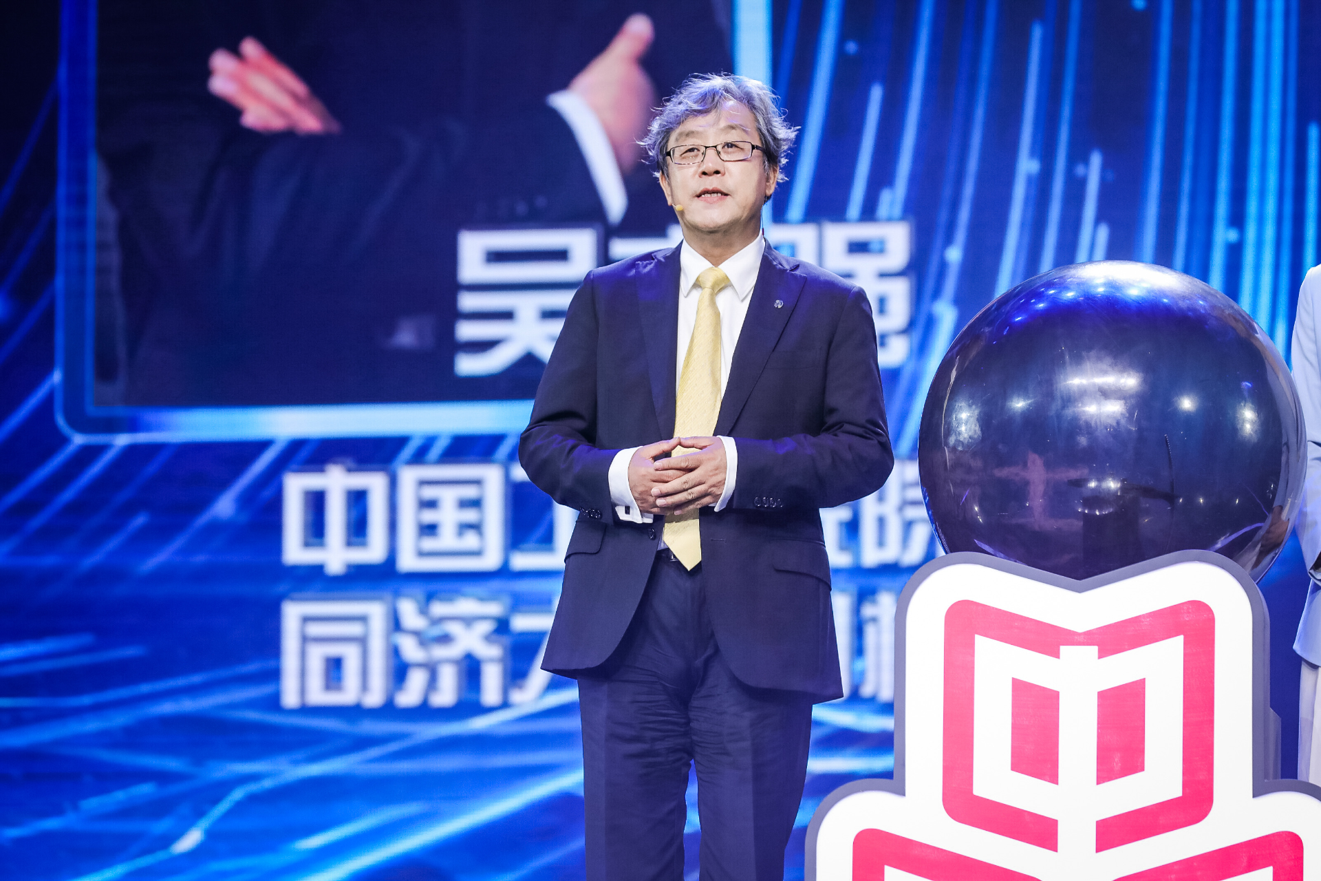 吴志强